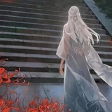 缘起缘灭
