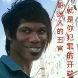假人李小明