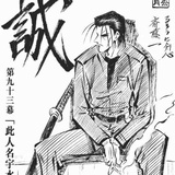 丝兰