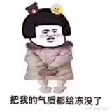 💋二玥🐵