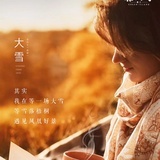 杨小戈