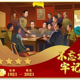 海洋