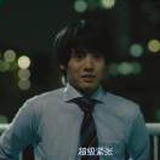 安達清