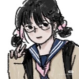 菅原栀