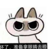 啊这啊这
