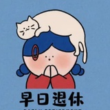 汐汐