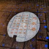 五月