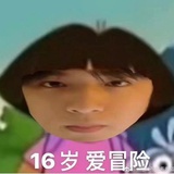 我有圣母病