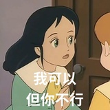 都给我叉出去