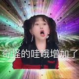 夜思莫啦