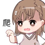 能吃的🐷