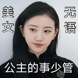 九州第一偶像