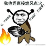二羟基丙酮
