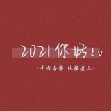 小六