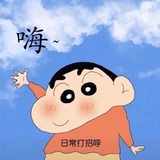上山打老虎