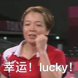 i苟护苟天团