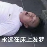 拾渡月