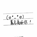 长乐寒鸦