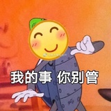 骑老奶奶闯红灯