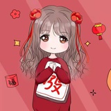 开心就好