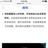 心情逐渐平和