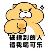 半妖半仙--