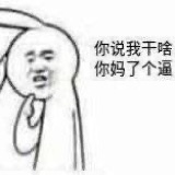 随便˘ᜊ˘ ᶻᶻᶻ