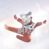 改个名字