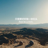 枝哟