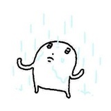 下了三年雨
