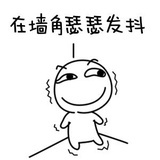 大写的晚安
