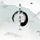 华仔天地