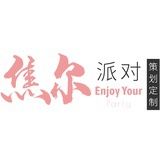 焦尔派对