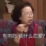 江湖大骗子