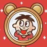 新年好哇