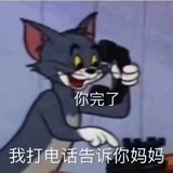 不知道不清楚