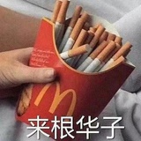 打倒恶人