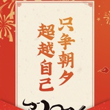 友女外圈的哥哥