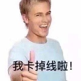 长高的兵长