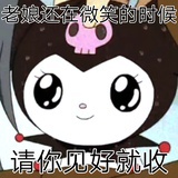 少管美女的事情