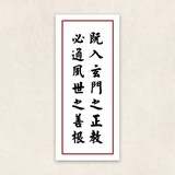九玄洞微散人