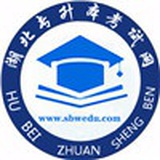 专升本考试网