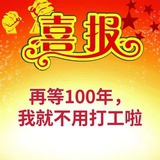 嘿嘿