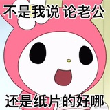 055驱船船子