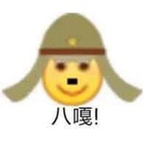 2U