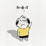 心安草