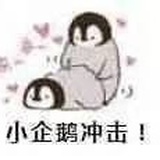 你吃了吗