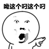饭团