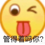 杠精亖🐎