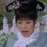 菀菀类卿